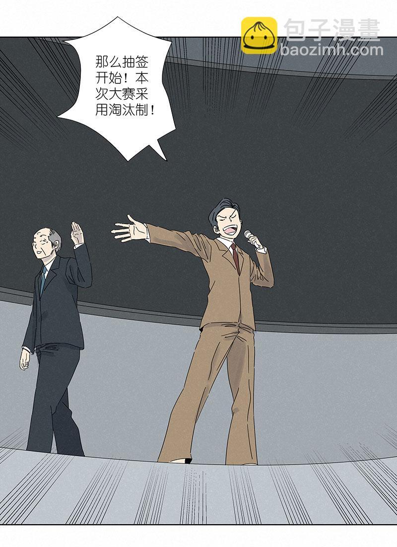 神之一脚韩漫全集-第二百九十二波  行尸走肉无删减无遮挡章节图片 