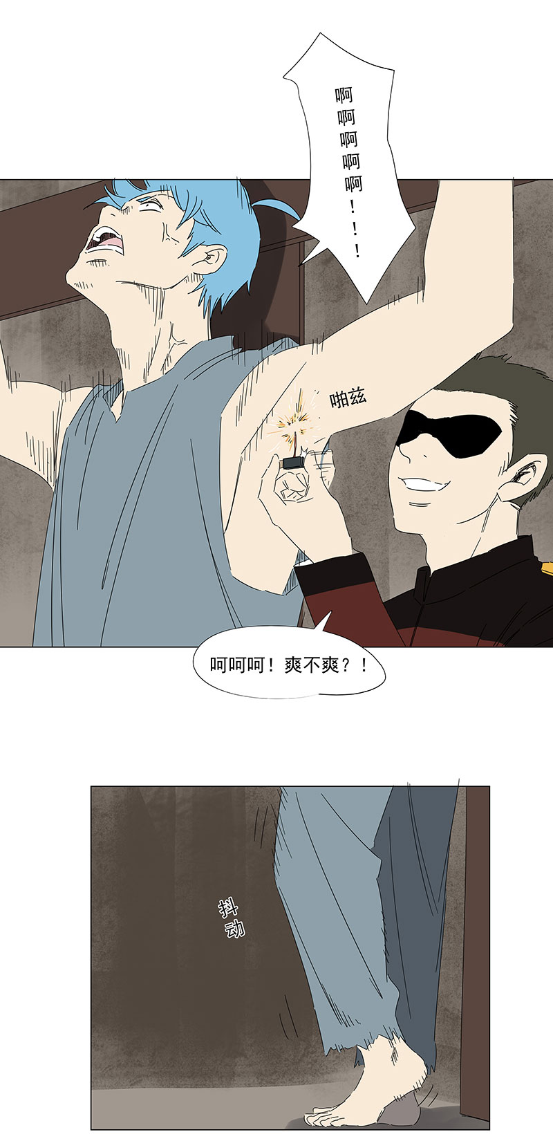 神之一脚韩漫全集-番外篇：潜伏无删减无遮挡章节图片 
