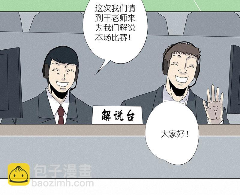 神之一脚韩漫全集-番外篇：潜伏无删减无遮挡章节图片 