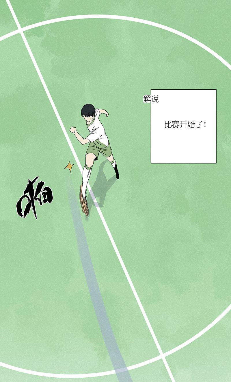 神之一脚韩漫全集-番外篇：潜伏无删减无遮挡章节图片 