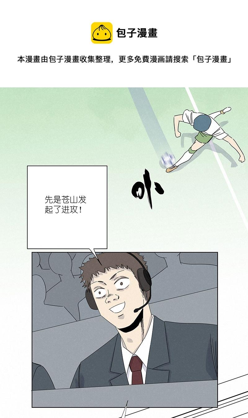 神之一脚韩漫全集-番外篇：潜伏无删减无遮挡章节图片 