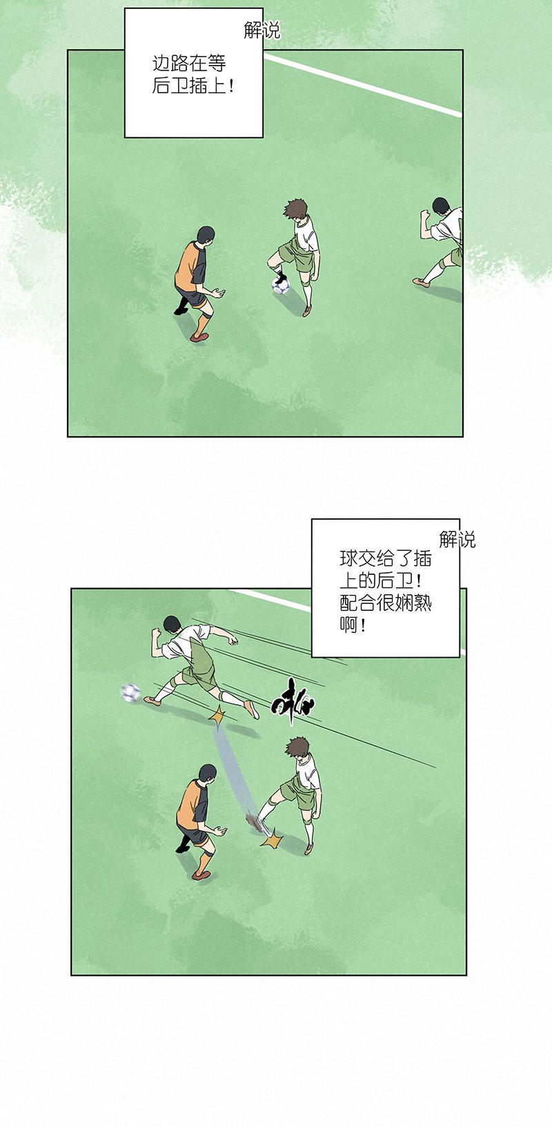 神之一脚韩漫全集-番外篇：潜伏无删减无遮挡章节图片 