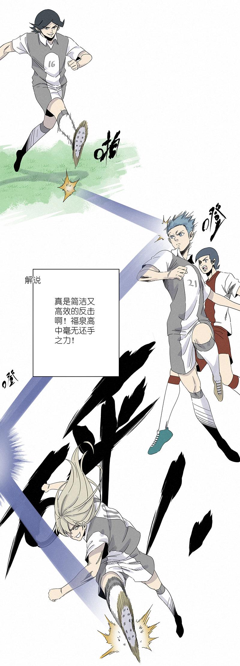 神之一脚韩漫全集-第二百九十四波无删减无遮挡章节图片 