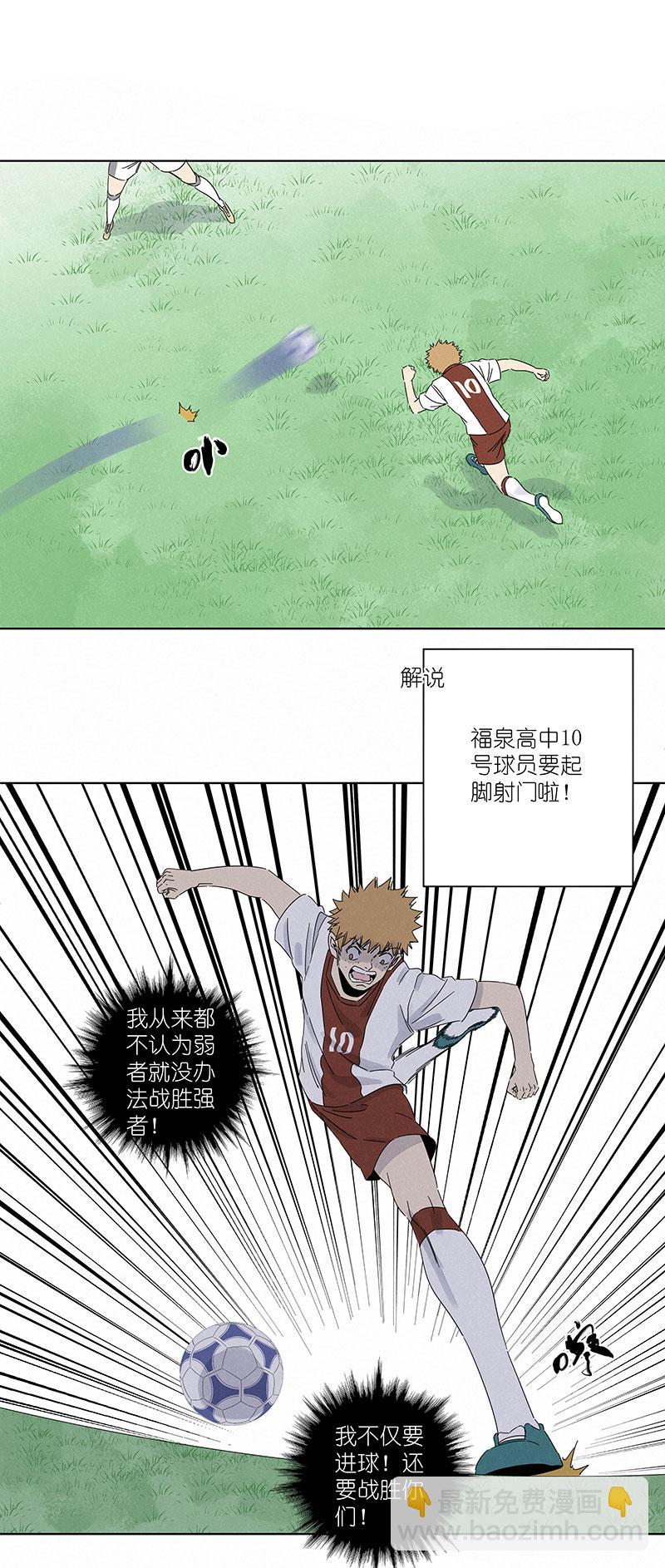 神之一脚韩漫全集-第二百九十四波无删减无遮挡章节图片 