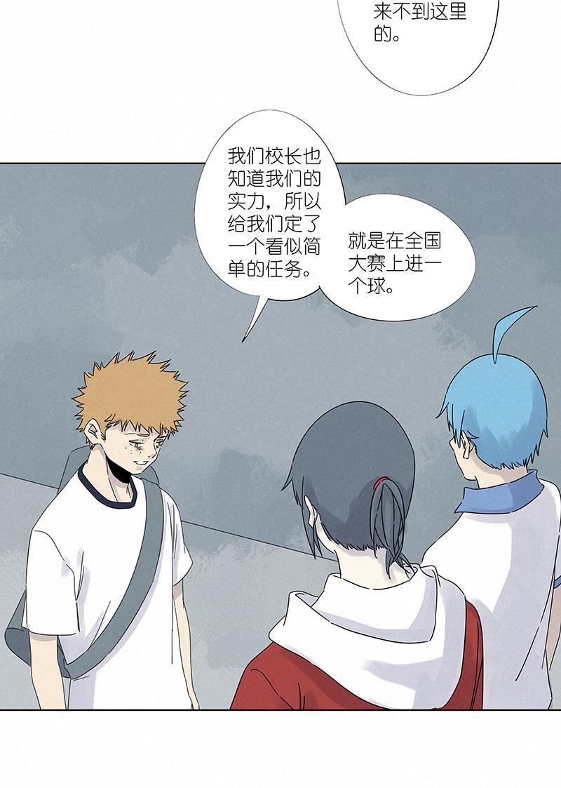 神之一脚韩漫全集-第二百九十四波无删减无遮挡章节图片 