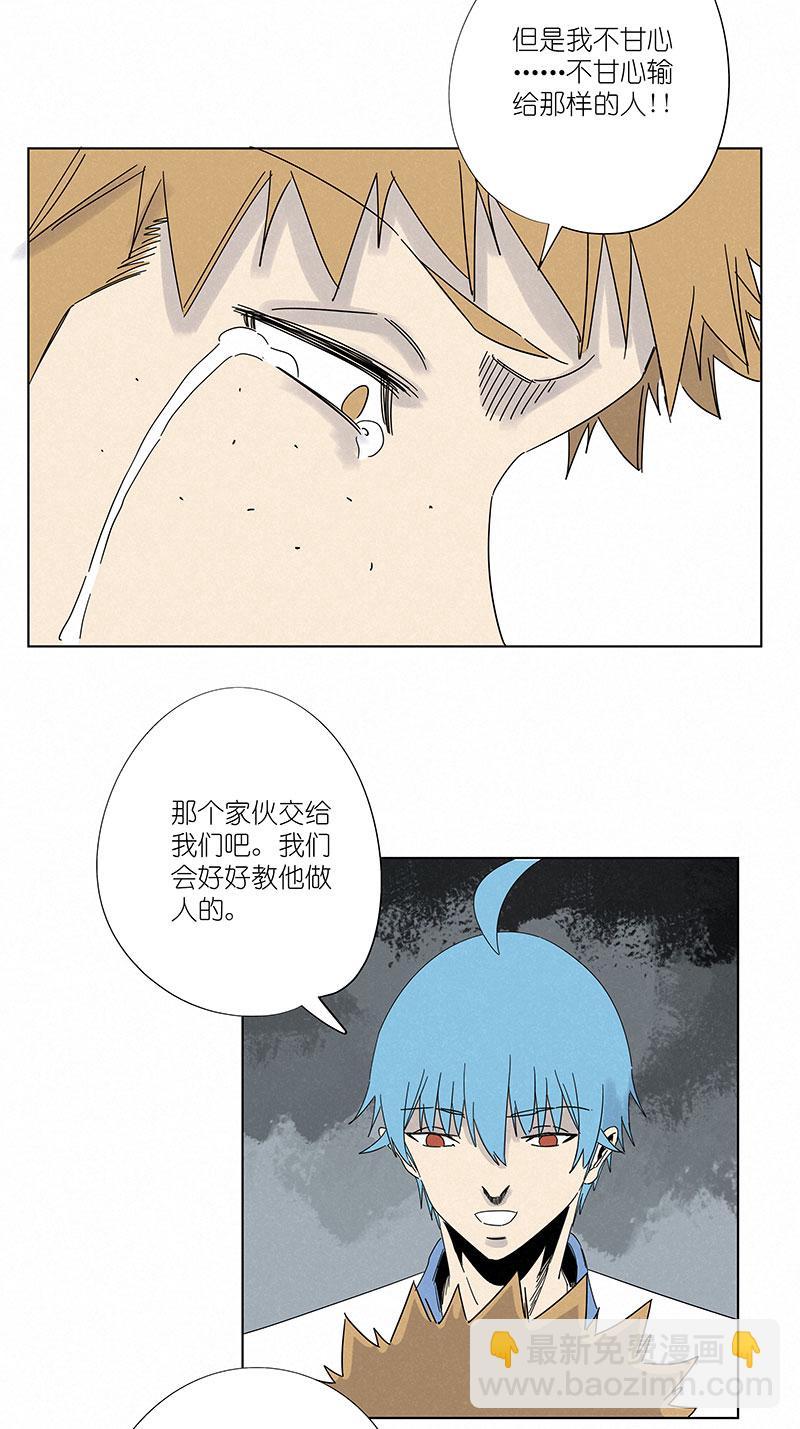 神之一脚韩漫全集-第二百九十四波无删减无遮挡章节图片 