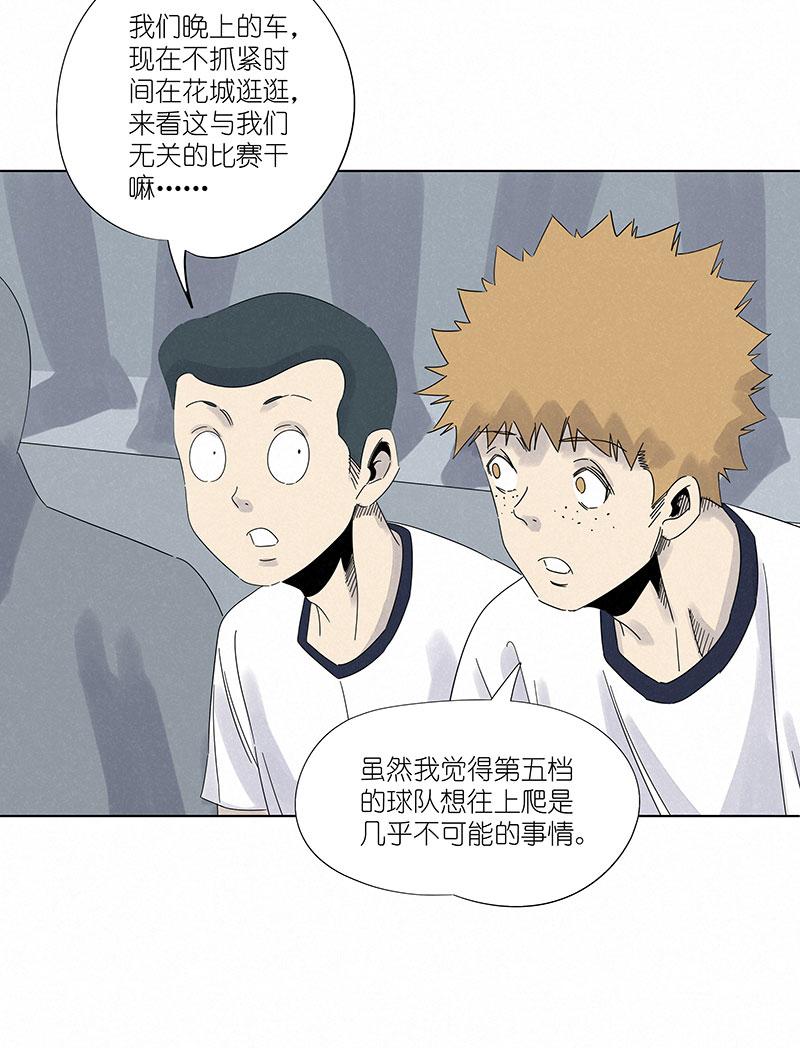 神之一脚韩漫全集-第二百九十四波无删减无遮挡章节图片 