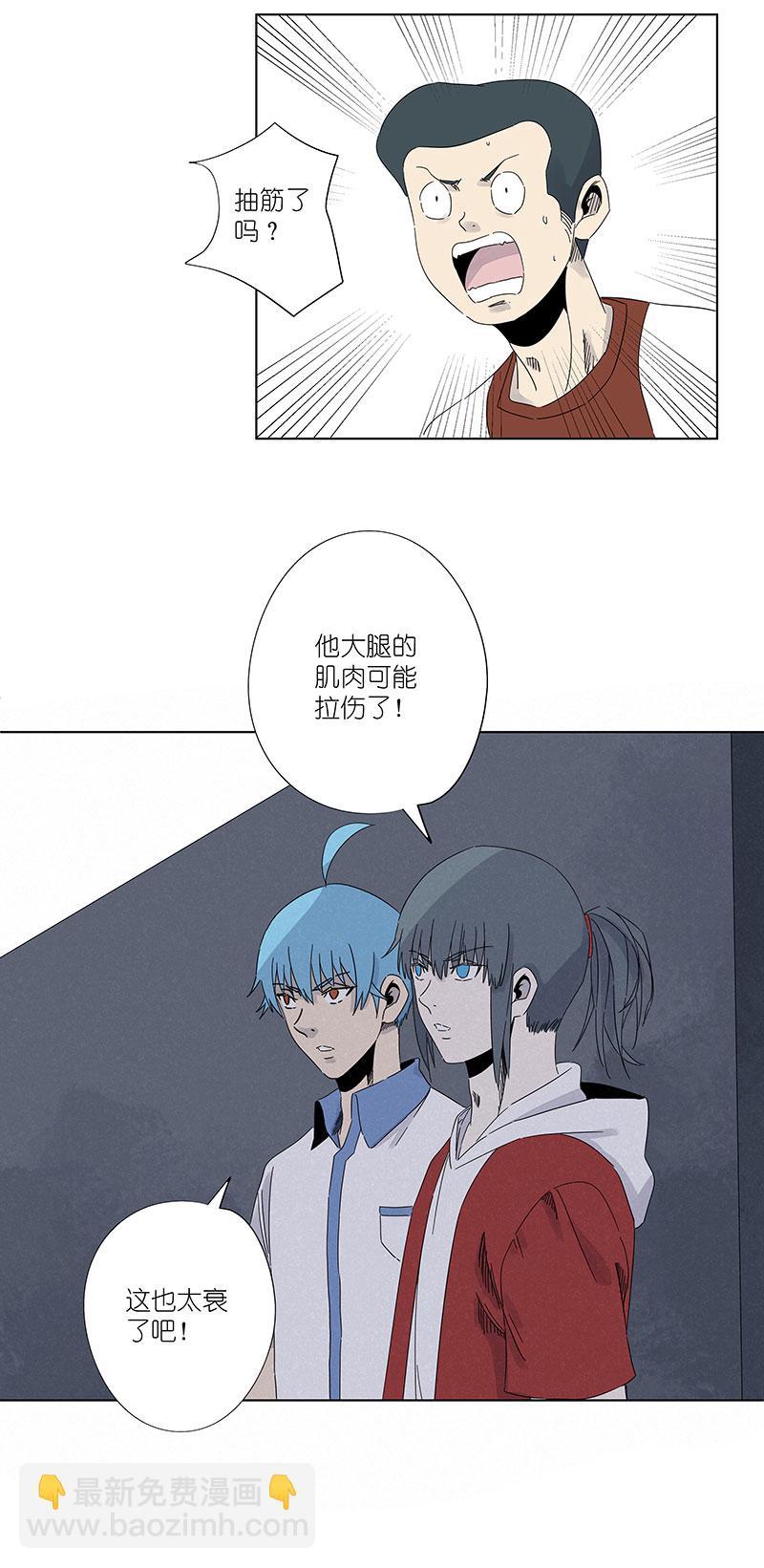 神之一脚韩漫全集-第二百九十四波无删减无遮挡章节图片 