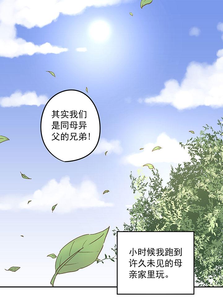 神之一脚韩漫全集-第三十一波 必杀射门无删减无遮挡章节图片 