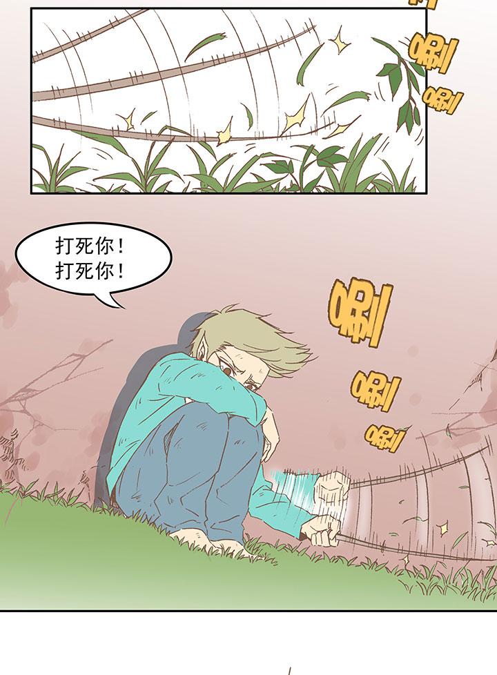 神之一脚韩漫全集-第三十一波 必杀射门无删减无遮挡章节图片 