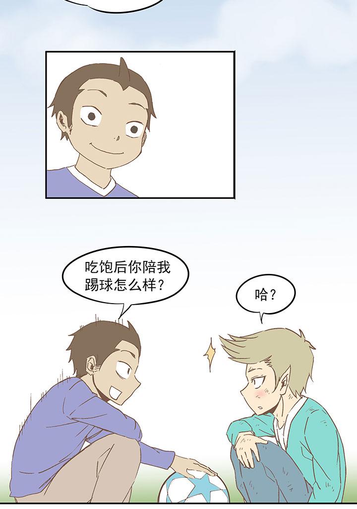 神之一脚韩漫全集-第三十一波 必杀射门无删减无遮挡章节图片 