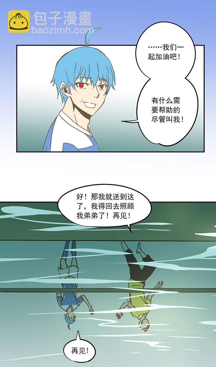 神之一脚韩漫全集-第三十一波 必杀射门无删减无遮挡章节图片 