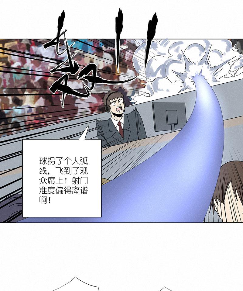 神之一脚韩漫全集-第二百九十五波 注入灵魂无删减无遮挡章节图片 