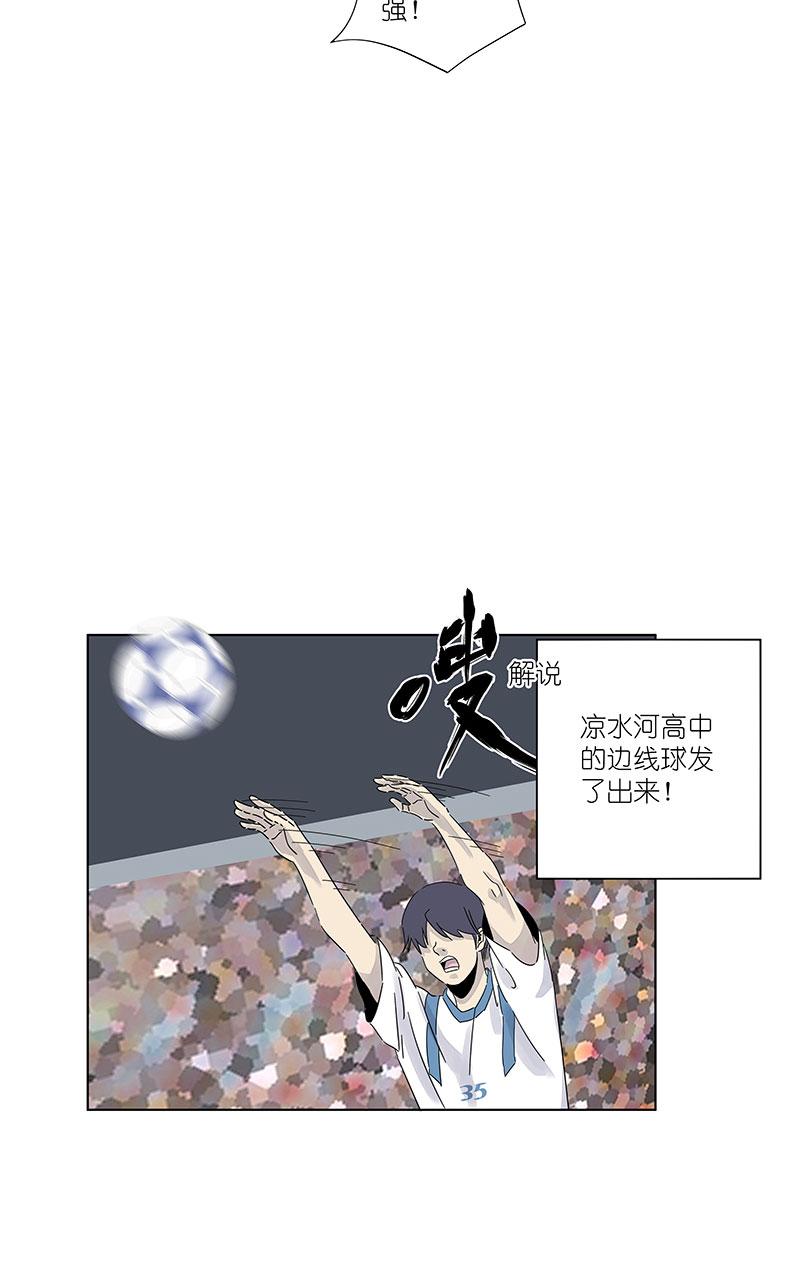 神之一脚韩漫全集-第二百九十五波 注入灵魂无删减无遮挡章节图片 