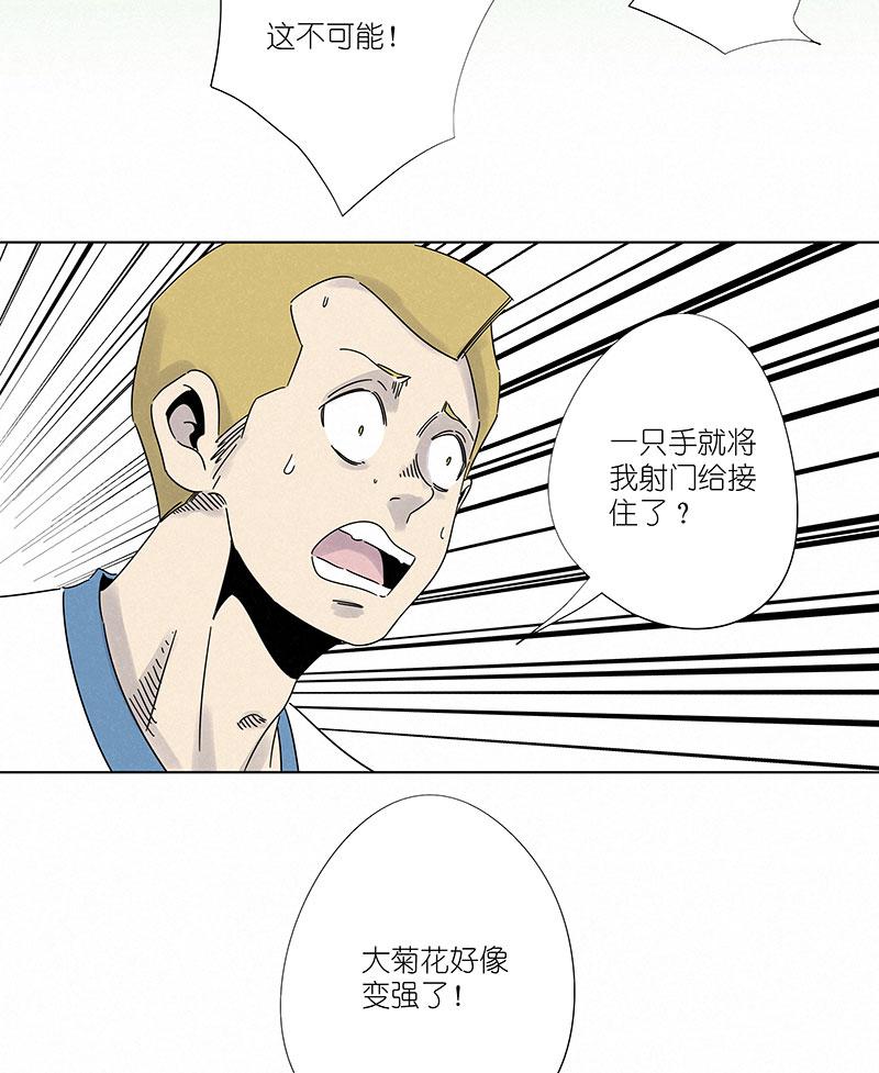 神之一脚韩漫全集-第二百九十五波 注入灵魂无删减无遮挡章节图片 