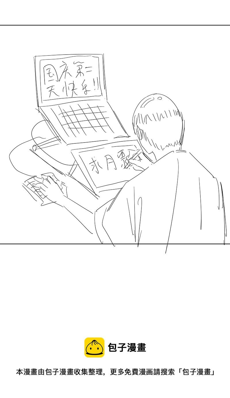 神之一脚韩漫全集-第二百九十五波 注入灵魂无删减无遮挡章节图片 