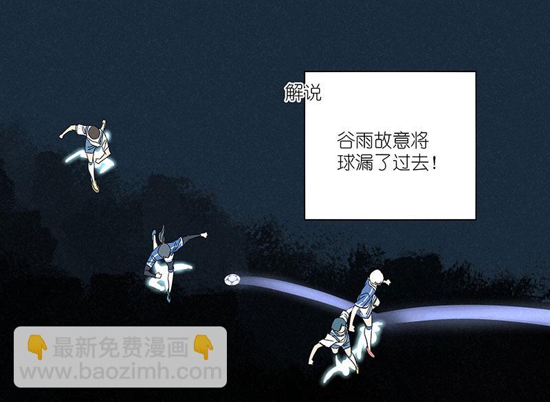 神之一脚韩漫全集-第二百九十六波 五档球队无删减无遮挡章节图片 