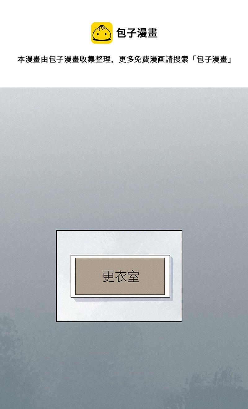 神之一脚韩漫全集-第二百九十六波 五档球队无删减无遮挡章节图片 