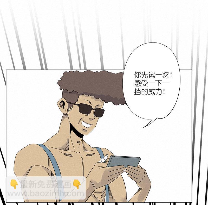 神之一脚韩漫全集-第二百九十六波 五档球队无删减无遮挡章节图片 