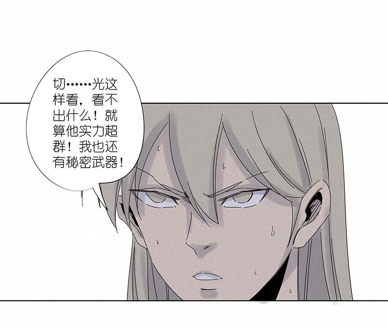 神之一脚韩漫全集-第二百九十六波 五档球队无删减无遮挡章节图片 
