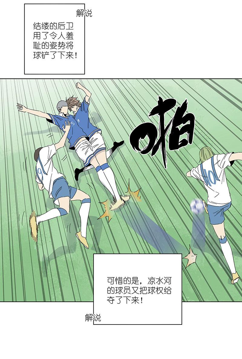神之一脚韩漫全集-第二百九十七波 抽签无删减无遮挡章节图片 