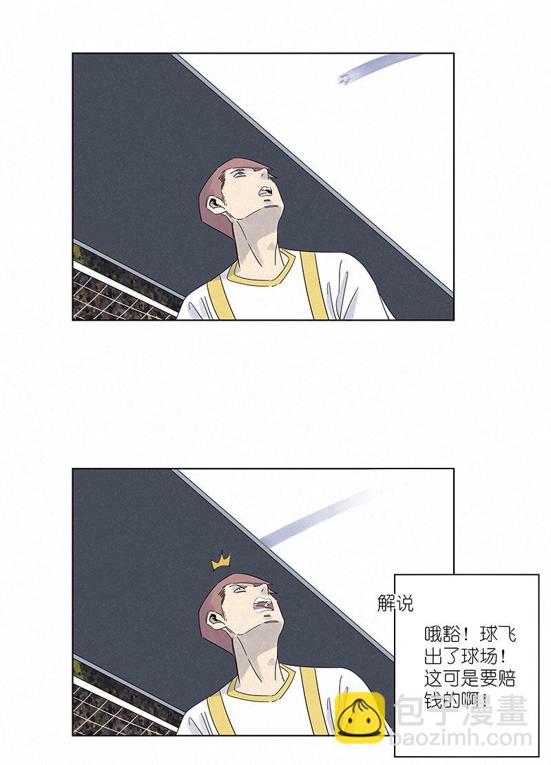 神之一脚韩漫全集-第二百九十七波 抽签无删减无遮挡章节图片 