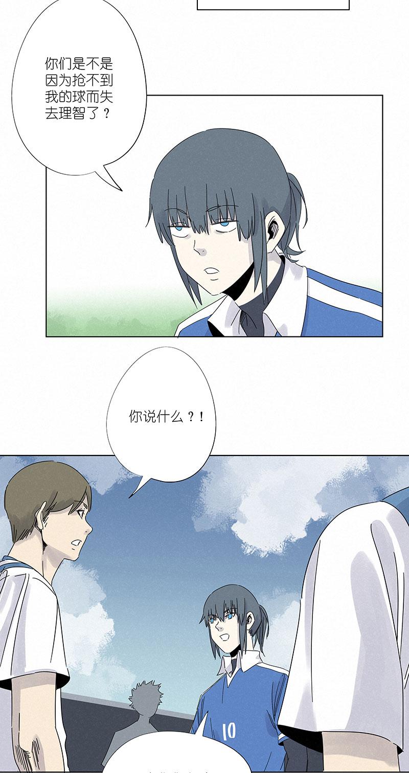 神之一脚韩漫全集-第二百九十八波 开赛无删减无遮挡章节图片 
