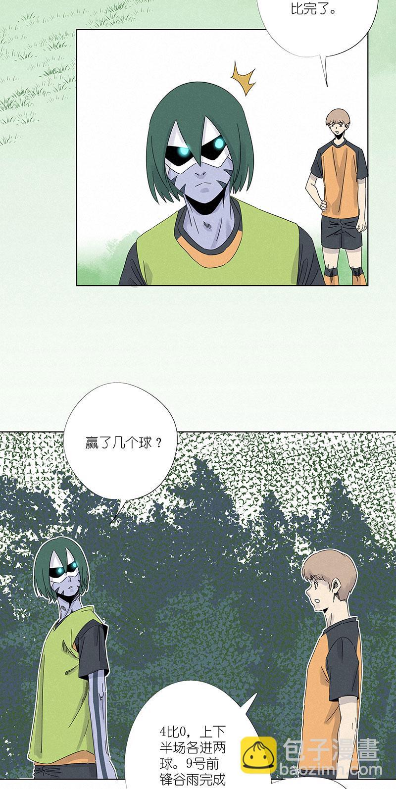 神之一脚韩漫全集-第二百九十八波 开赛无删减无遮挡章节图片 