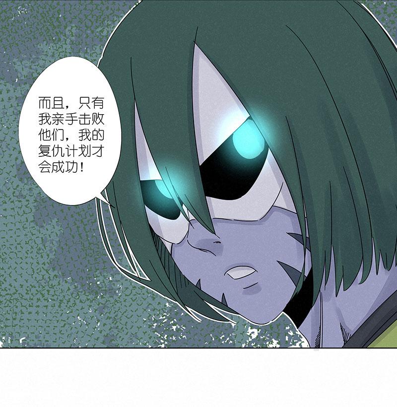 神之一脚韩漫全集-第二百九十八波 开赛无删减无遮挡章节图片 