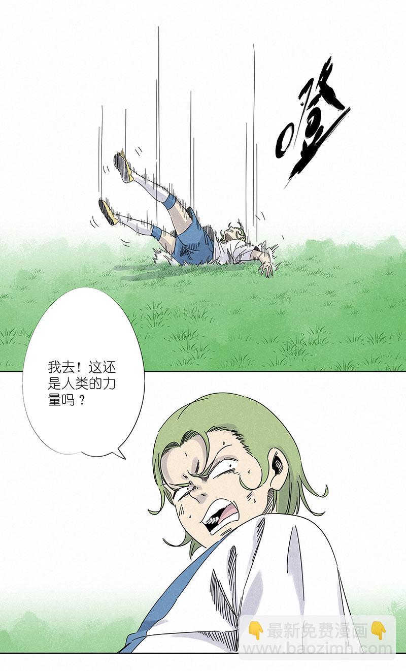 神之一脚韩漫全集-第二百九十八波 开赛无删减无遮挡章节图片 