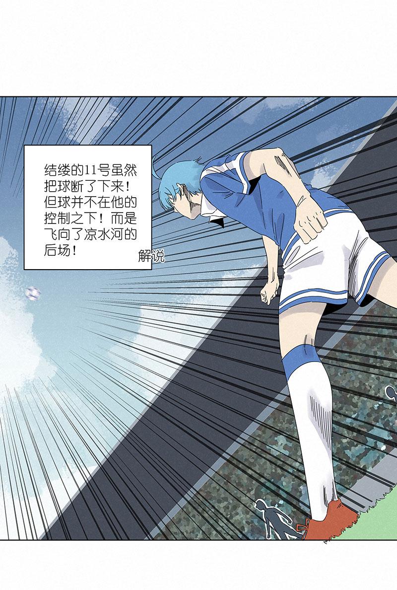 神之一脚韩漫全集-第二百九十八波 开赛无删减无遮挡章节图片 