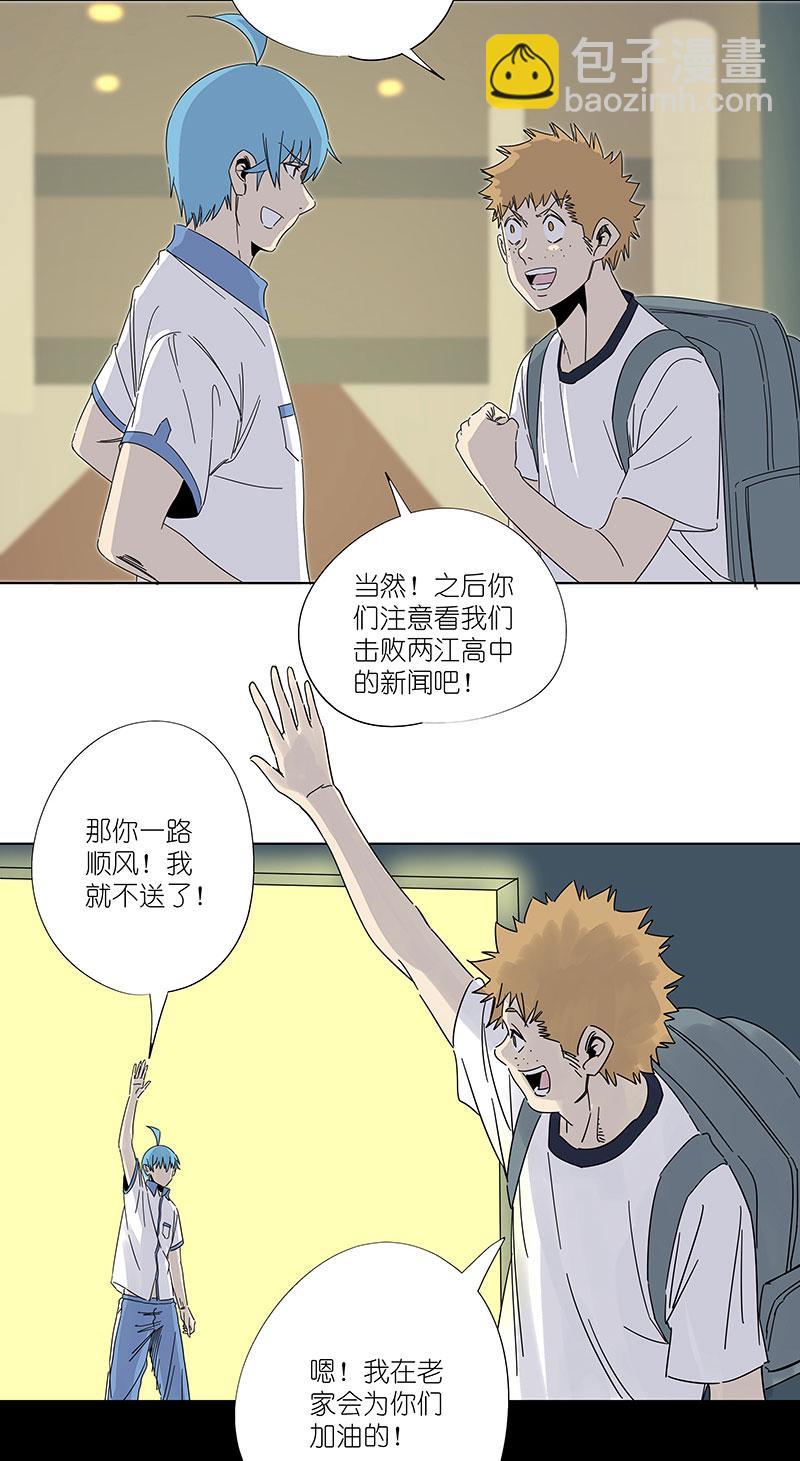 神之一脚韩漫全集-第二百九十九波 顶替无删减无遮挡章节图片 