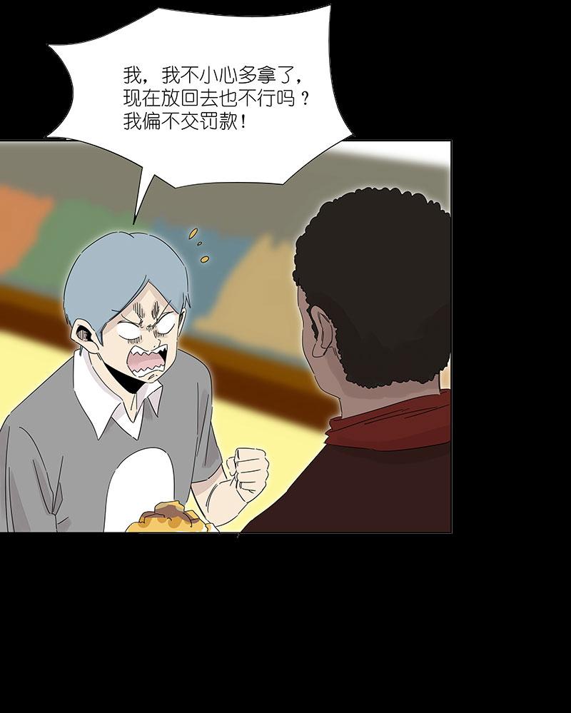 神之一脚韩漫全集-第二百九十九波 顶替无删减无遮挡章节图片 