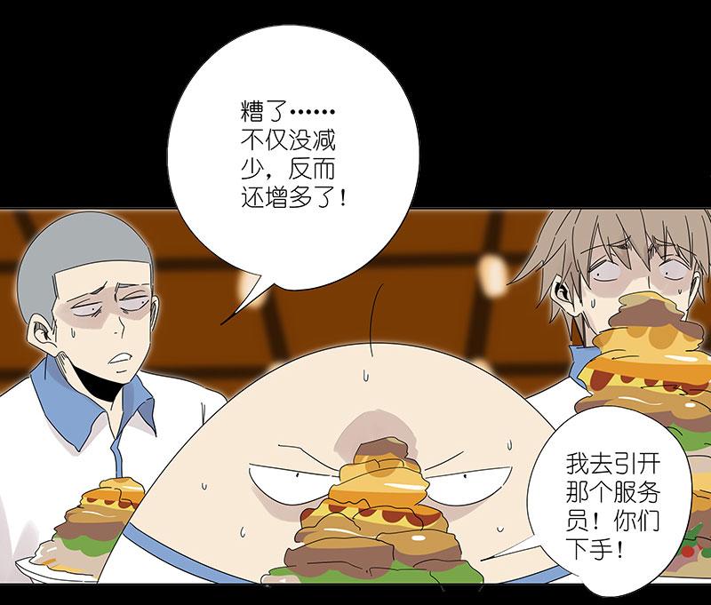 神之一脚韩漫全集-第二百九十九波 顶替无删减无遮挡章节图片 