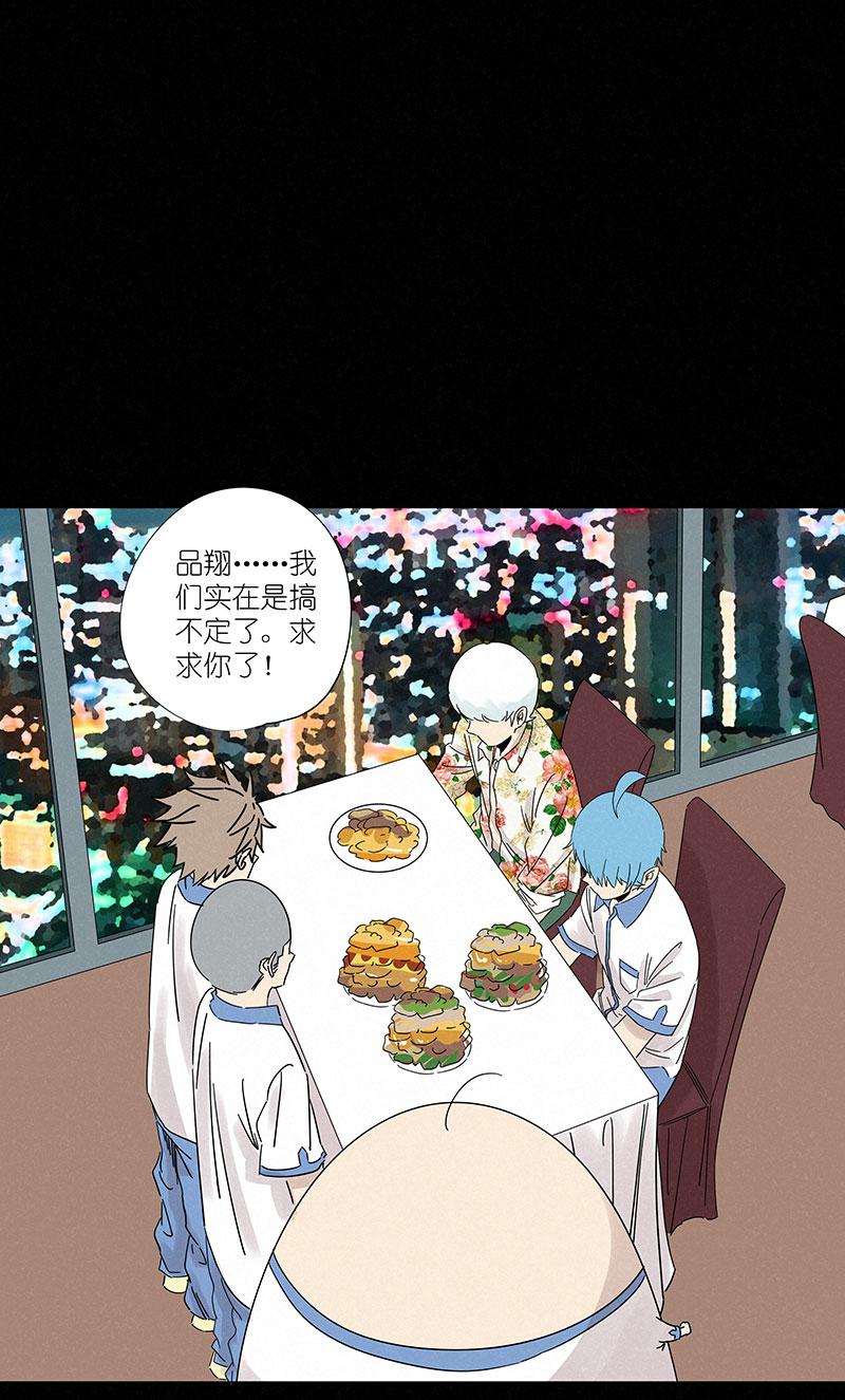 神之一脚韩漫全集-第二百九十九波 顶替无删减无遮挡章节图片 