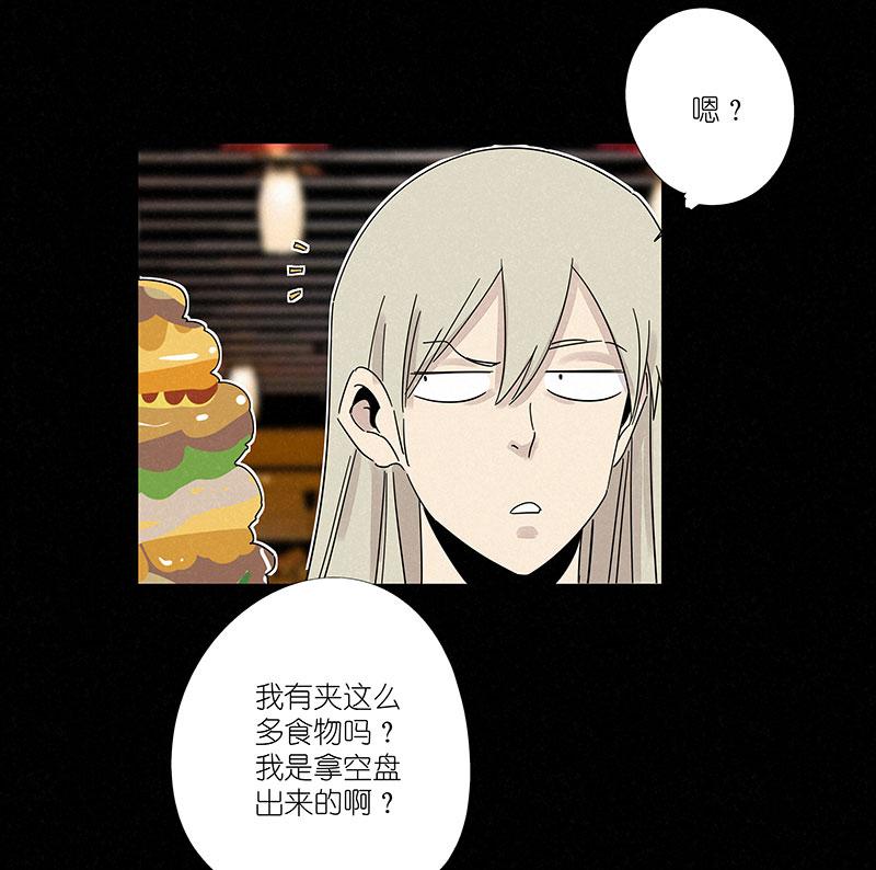 神之一脚韩漫全集-第二百九十九波 顶替无删减无遮挡章节图片 