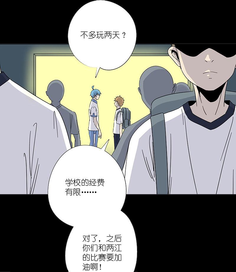 神之一脚韩漫全集-第二百九十九波 顶替无删减无遮挡章节图片 