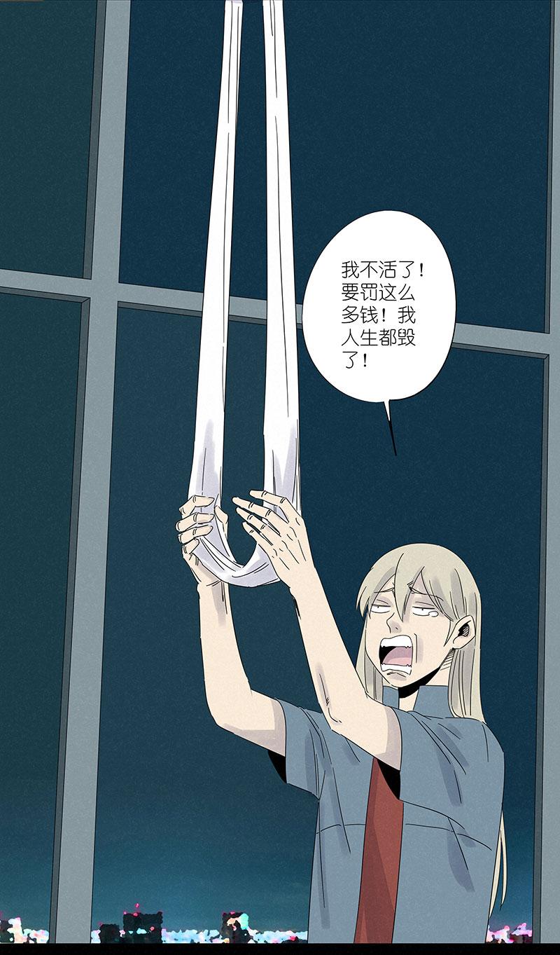 神之一脚韩漫全集-第三百波 淘汰无删减无遮挡章节图片 
