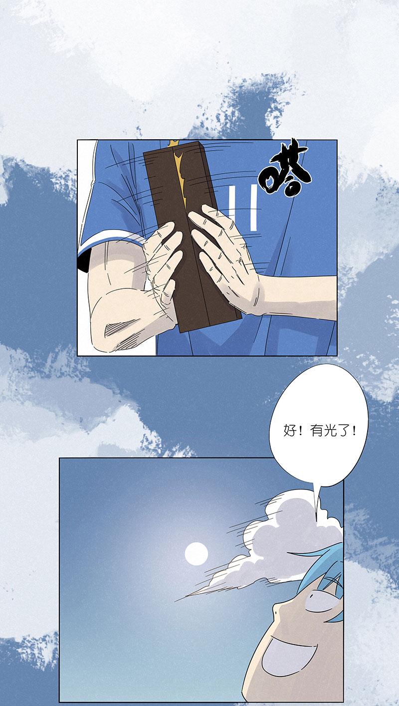 神之一脚韩漫全集-第三百零一波 门将无删减无遮挡章节图片 