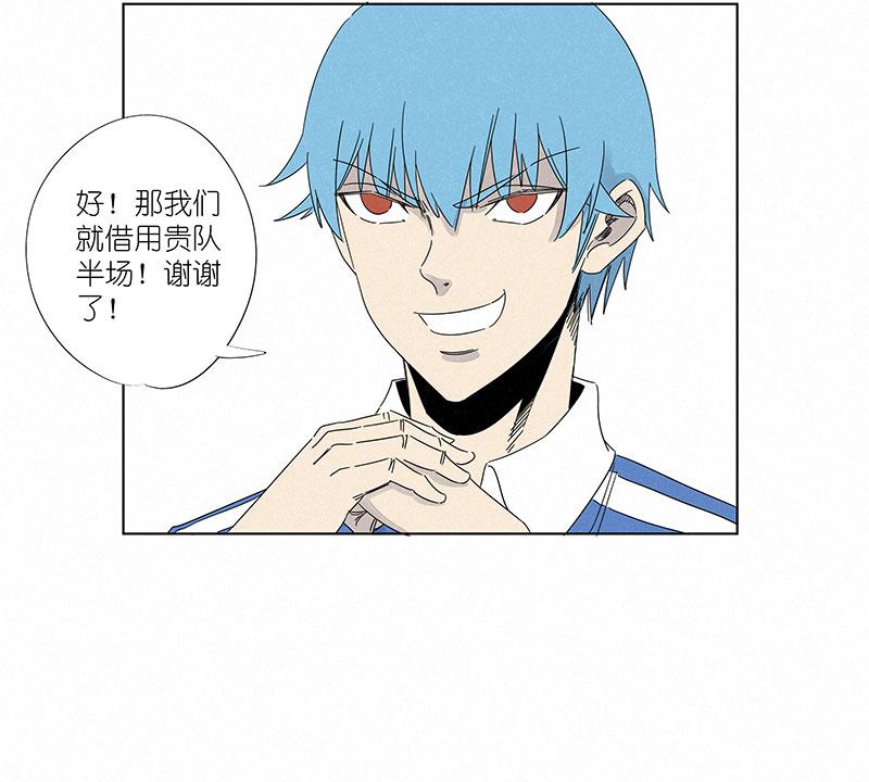 神之一脚韩漫全集-第三百零一波 门将无删减无遮挡章节图片 
