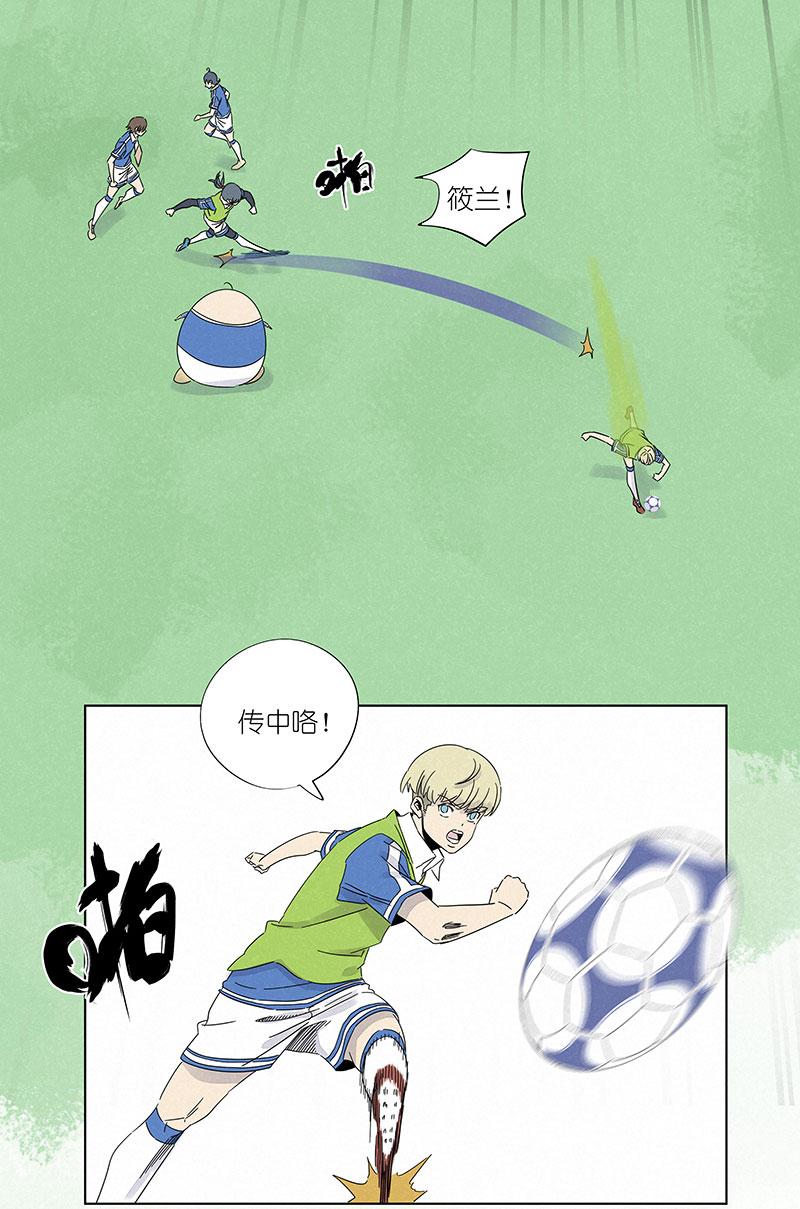神之一脚韩漫全集-第三百零一波 门将无删减无遮挡章节图片 