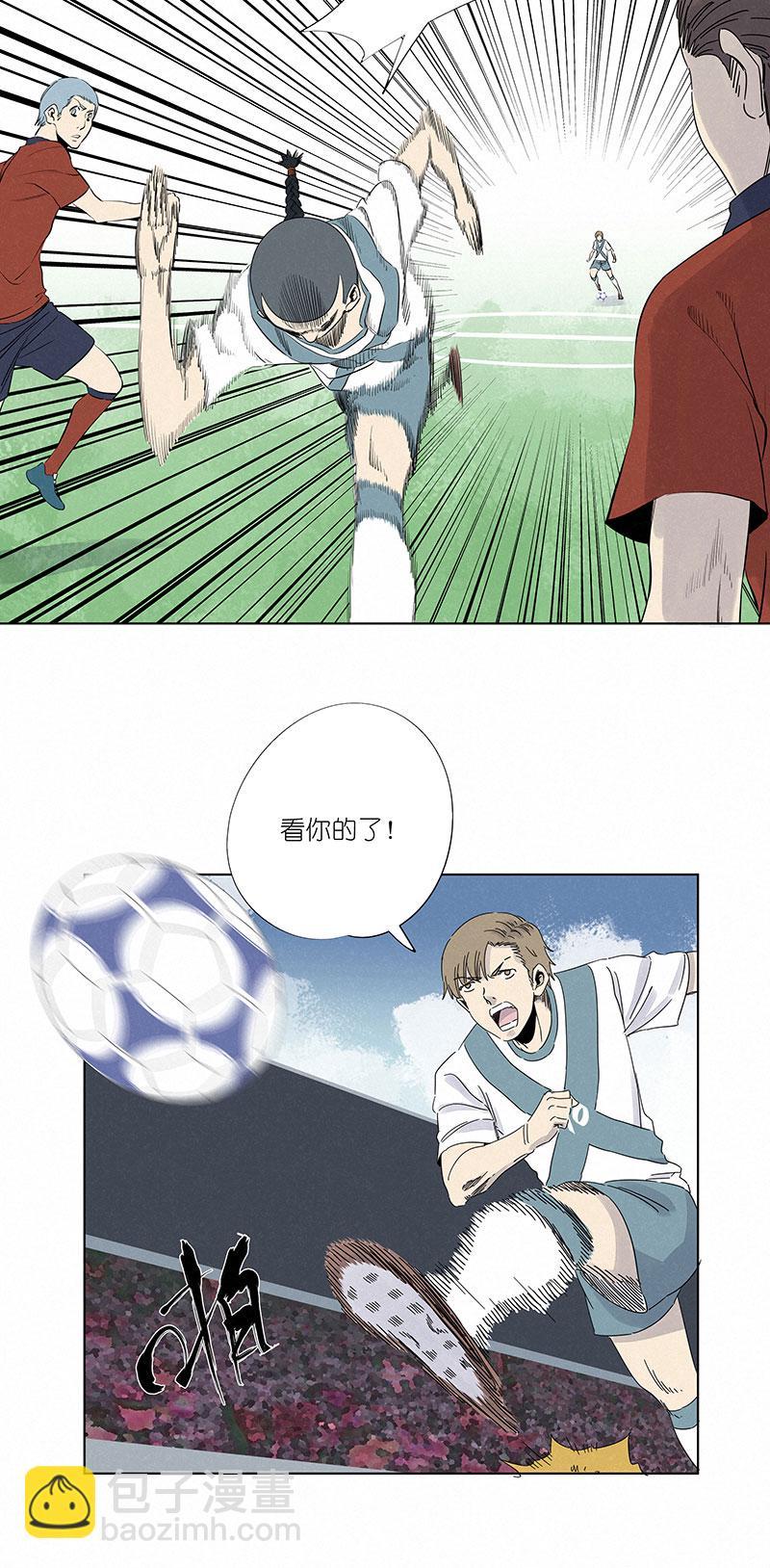 神之一脚韩漫全集-第三百零二波 特训无删减无遮挡章节图片 