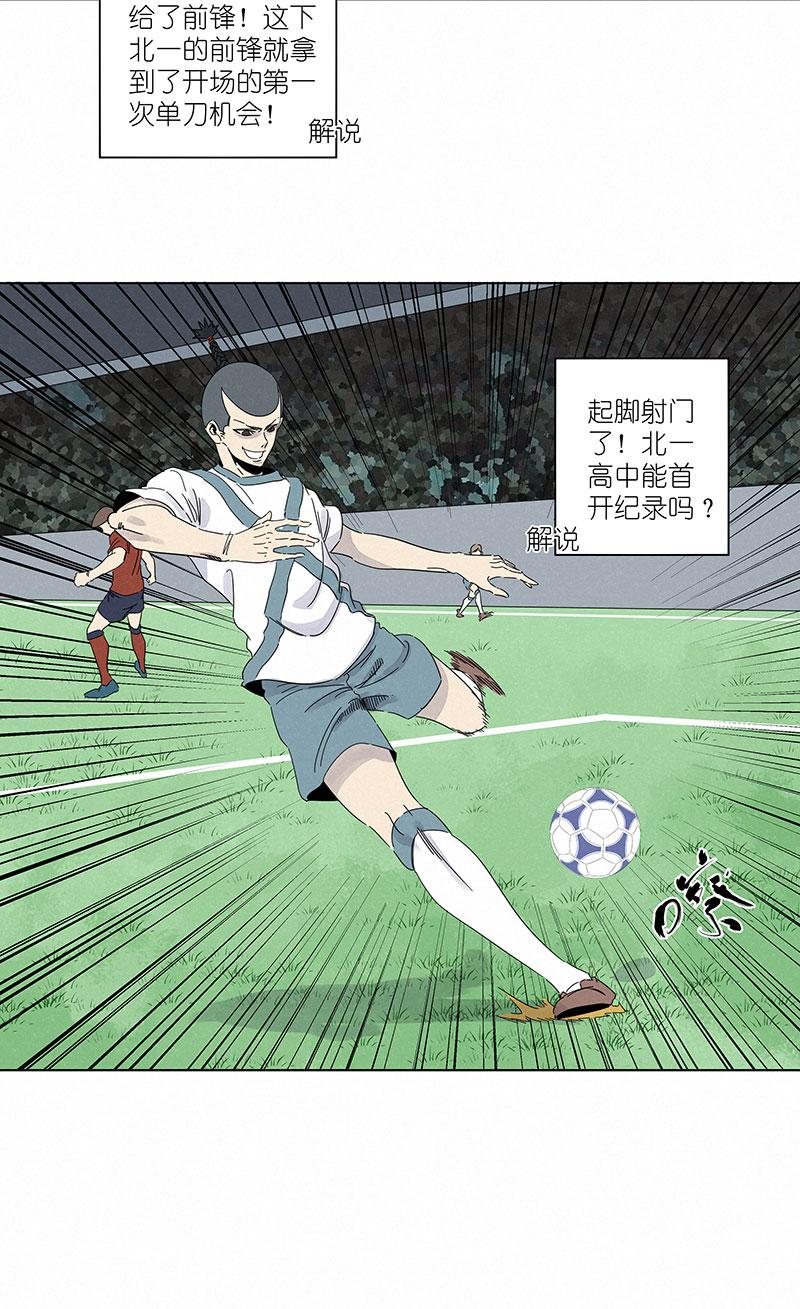 神之一脚韩漫全集-第三百零二波 特训无删减无遮挡章节图片 