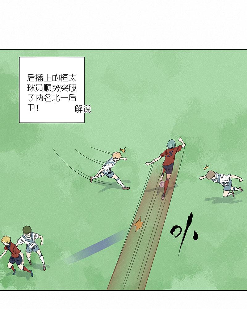 神之一脚韩漫全集-第三百零二波 特训无删减无遮挡章节图片 