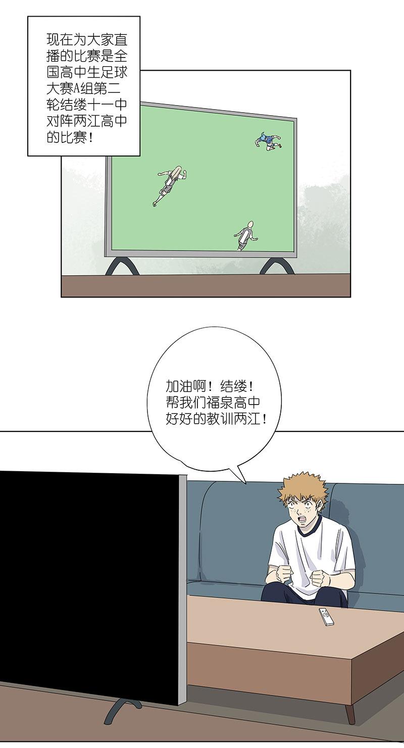 神之一脚韩漫全集-第三百零二波 特训无删减无遮挡章节图片 