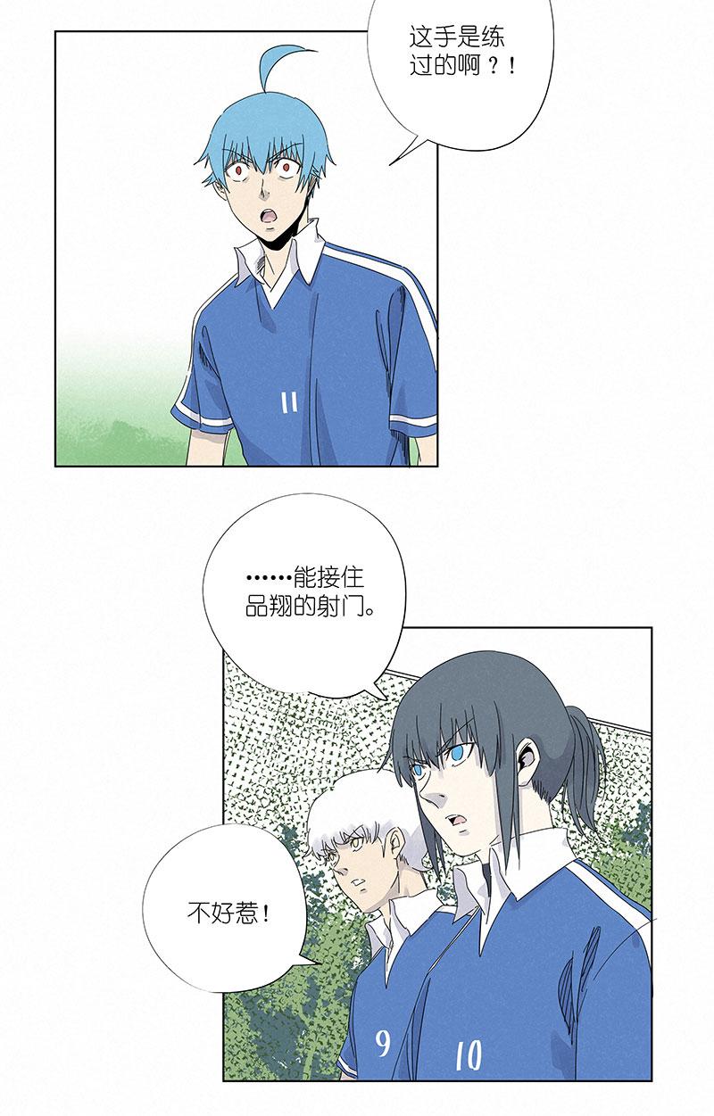 神之一脚韩漫全集-第三百零二波 特训无删减无遮挡章节图片 