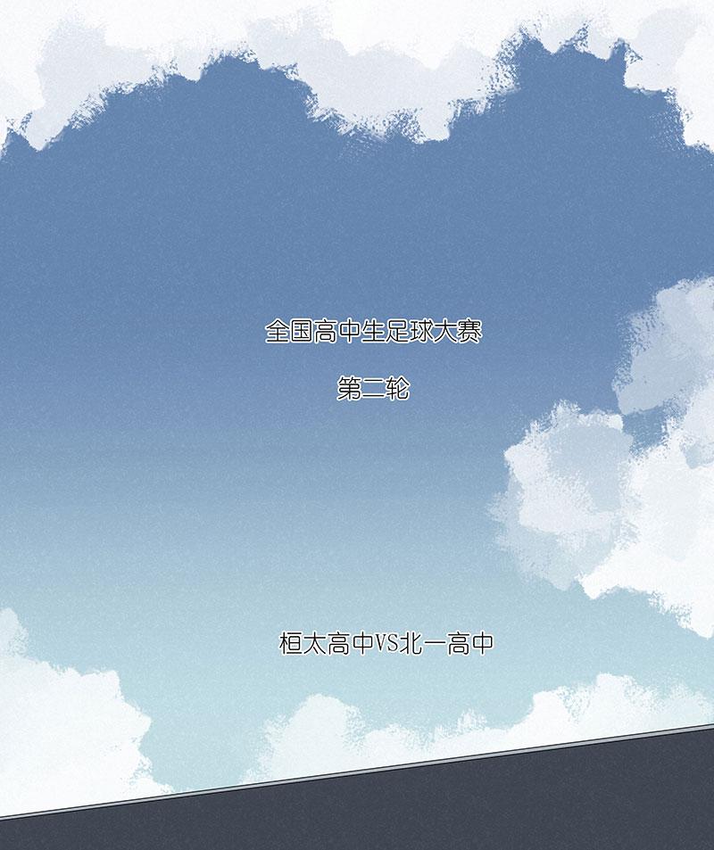 神之一脚韩漫全集-第三百零二波 特训无删减无遮挡章节图片 