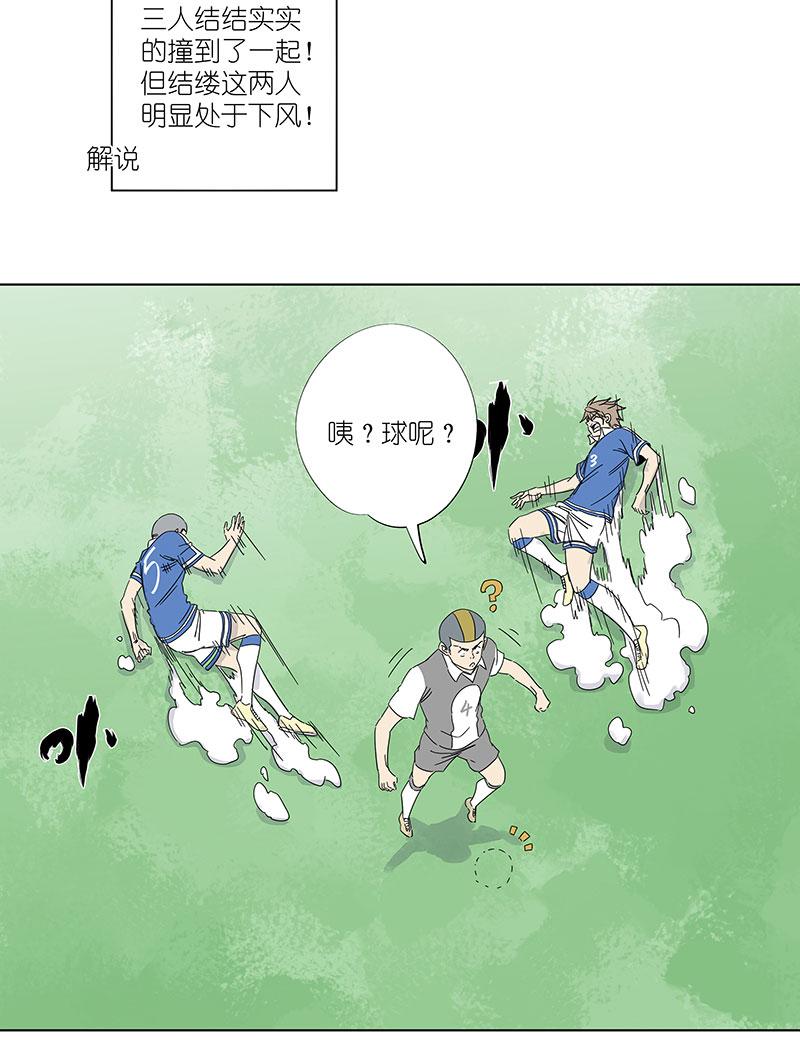 神之一脚韩漫全集-第三百零三波 找死无删减无遮挡章节图片 