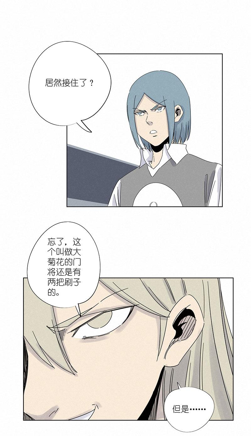 神之一脚韩漫全集-第三百零三波 找死无删减无遮挡章节图片 