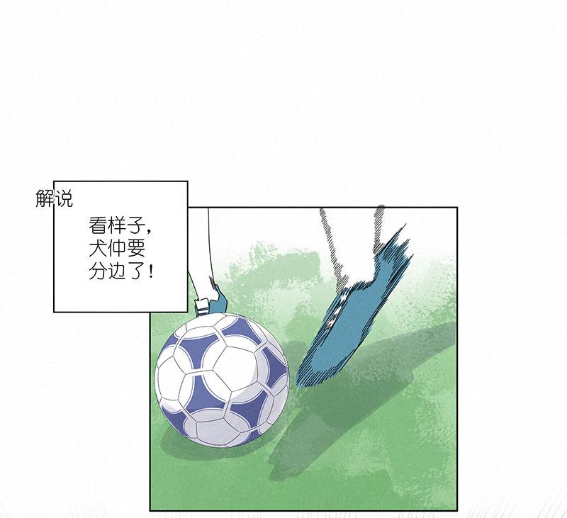 神之一脚韩漫全集-第三百零三波 找死无删减无遮挡章节图片 